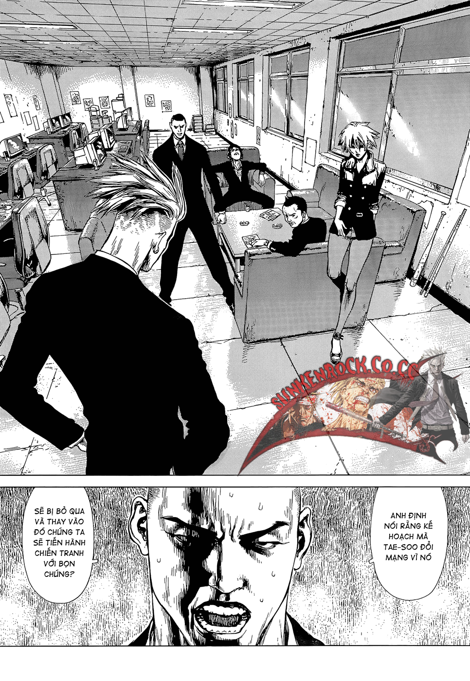 Sun Ken Rock Chapter 94 - 13