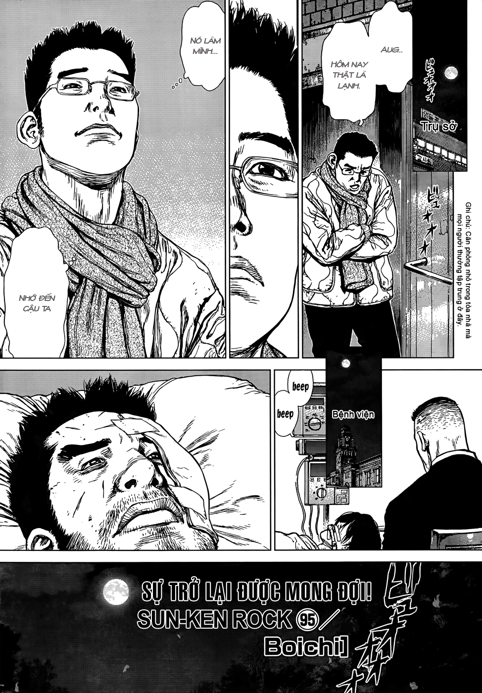 Sun Ken Rock Chapter 95 - 1