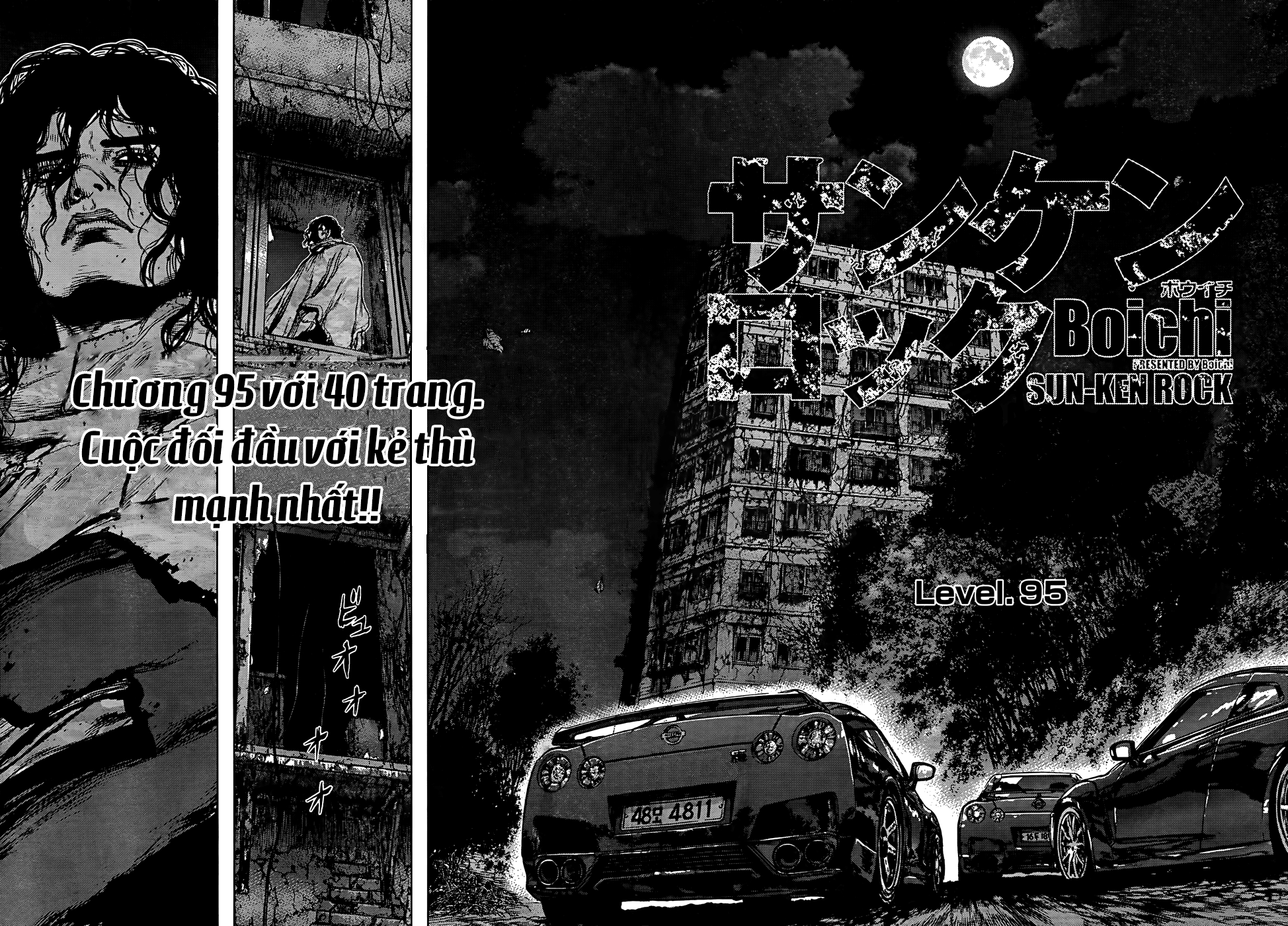 Sun Ken Rock Chapter 95 - 3