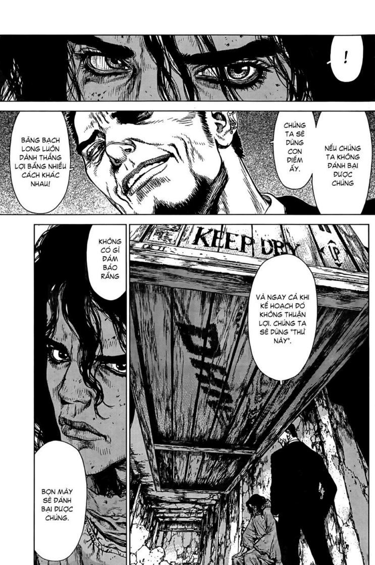 Sun Ken Rock Chapter 96 - 7