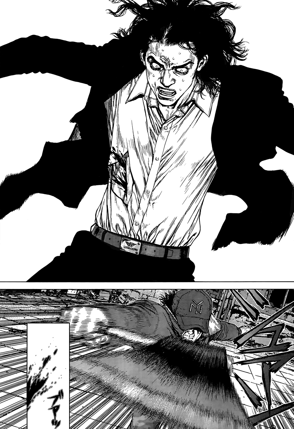 Sun Ken Rock Chapter 97 - 12