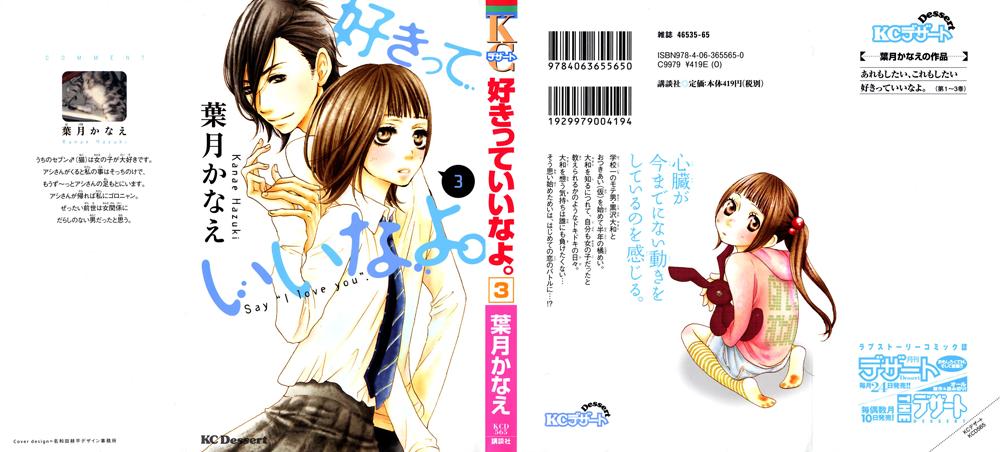 Say I Love You Chapter 9 - 44