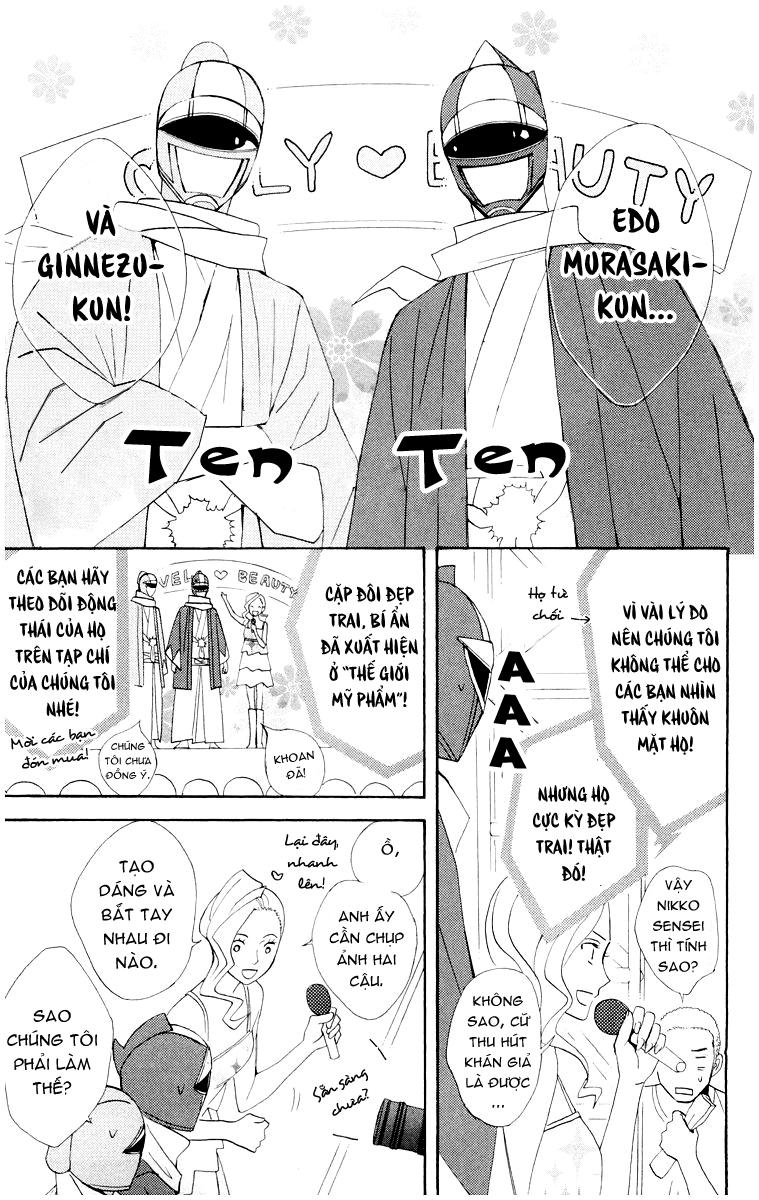 Otomen Chapter 12 - 47