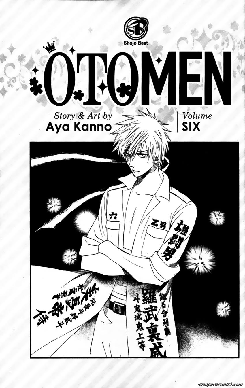 Otomen Chapter 21 - 5