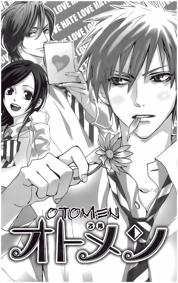 Otomen Chapter 3 - 2