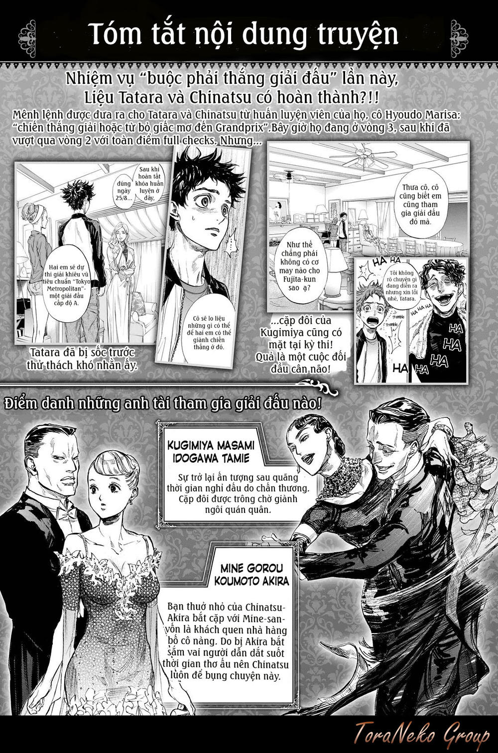 Ballroom E Youkoso Chapter 43 - 4