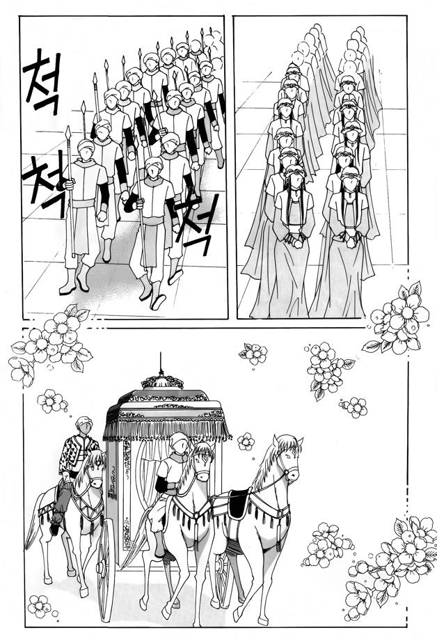 Nữ Hoàng Rắc Rối Chapter 41 - 25