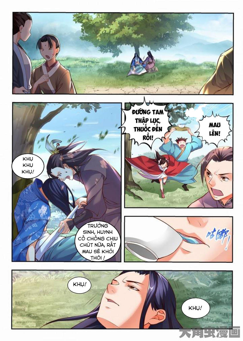 Trạch Thiên Ký Chapter 72 - 8