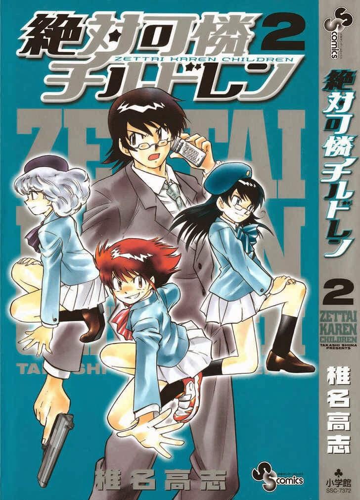 Zettai Karen Children – The Lovely Children Chapter 12 - 22