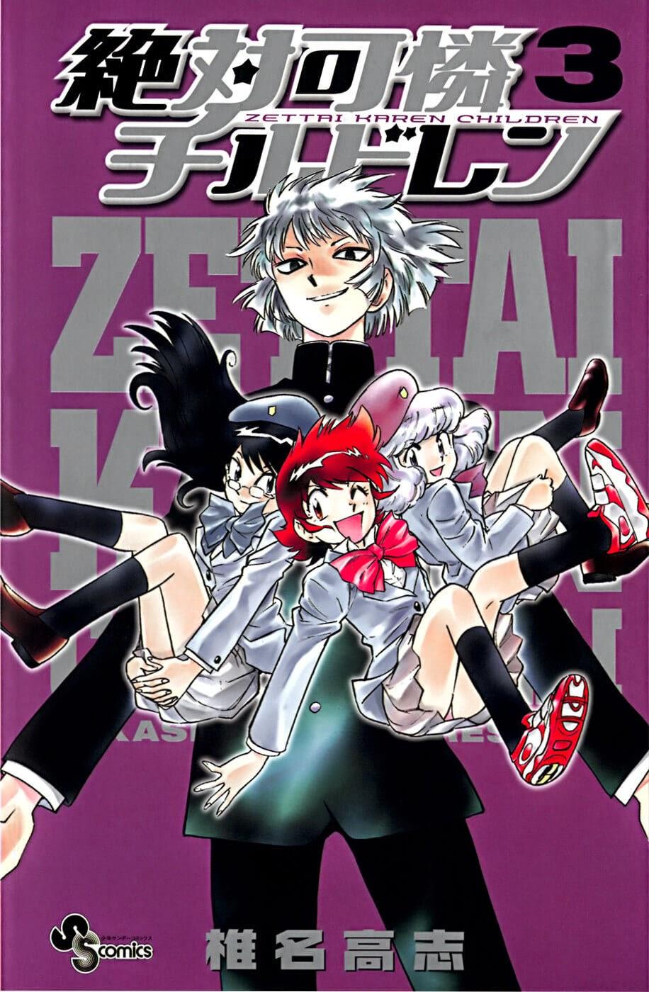 Zettai Karen Children – The Lovely Children Chapter 21 - 21