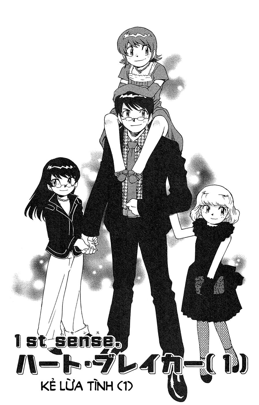 Zettai Karen Children – The Lovely Children Chapter 23 - 2