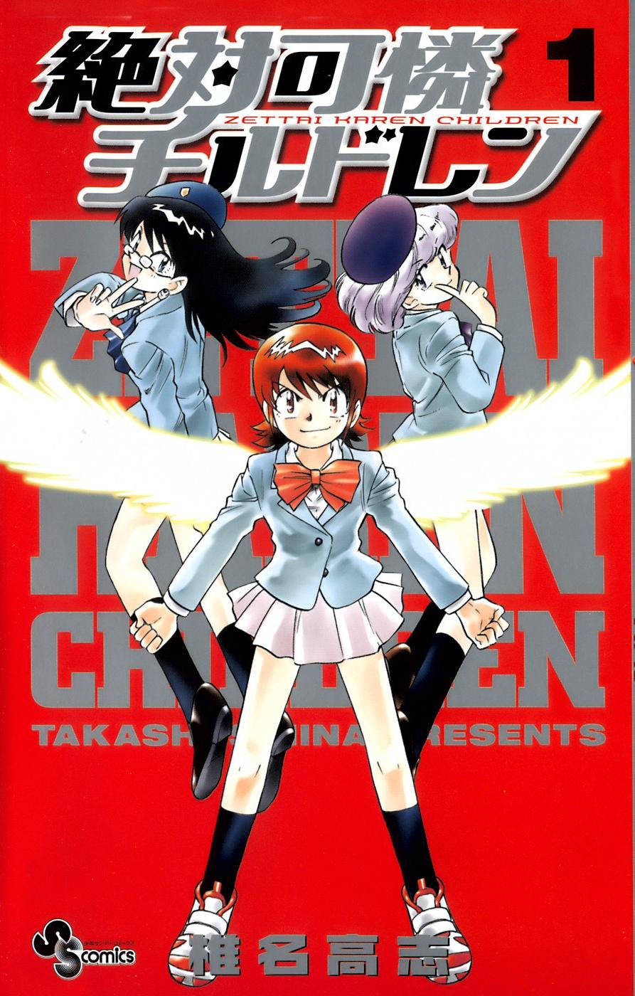 Zettai Karen Children – The Lovely Children Chapter 4 - 1