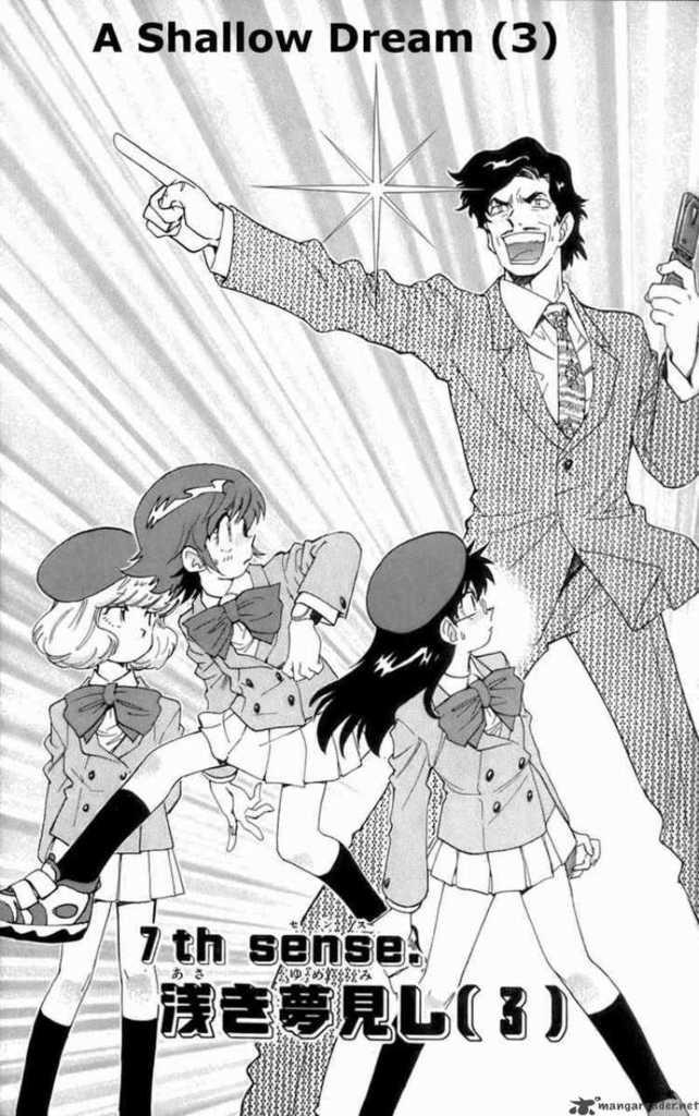 Zettai Karen Children – The Lovely Children Chapter 45 - 3