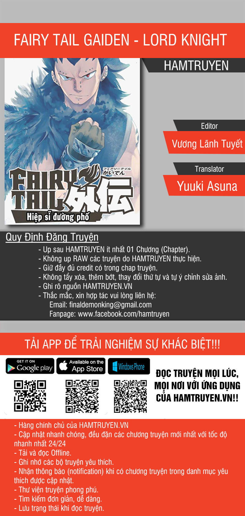 Fairy Tail Gaiden - Lord Knight Chapter 7 - 1