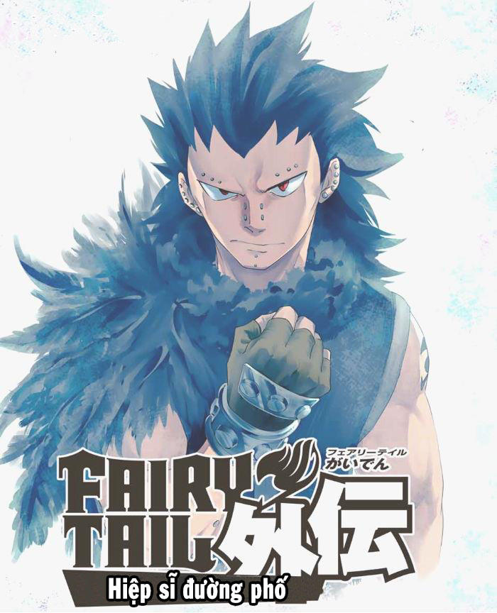 Fairy Tail Gaiden - Lord Knight Chapter 7 - 12