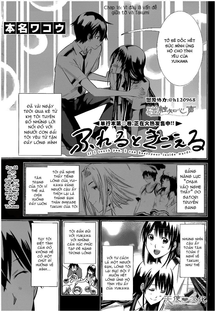 Fureru To Kikoeru Chapter 16 - 4