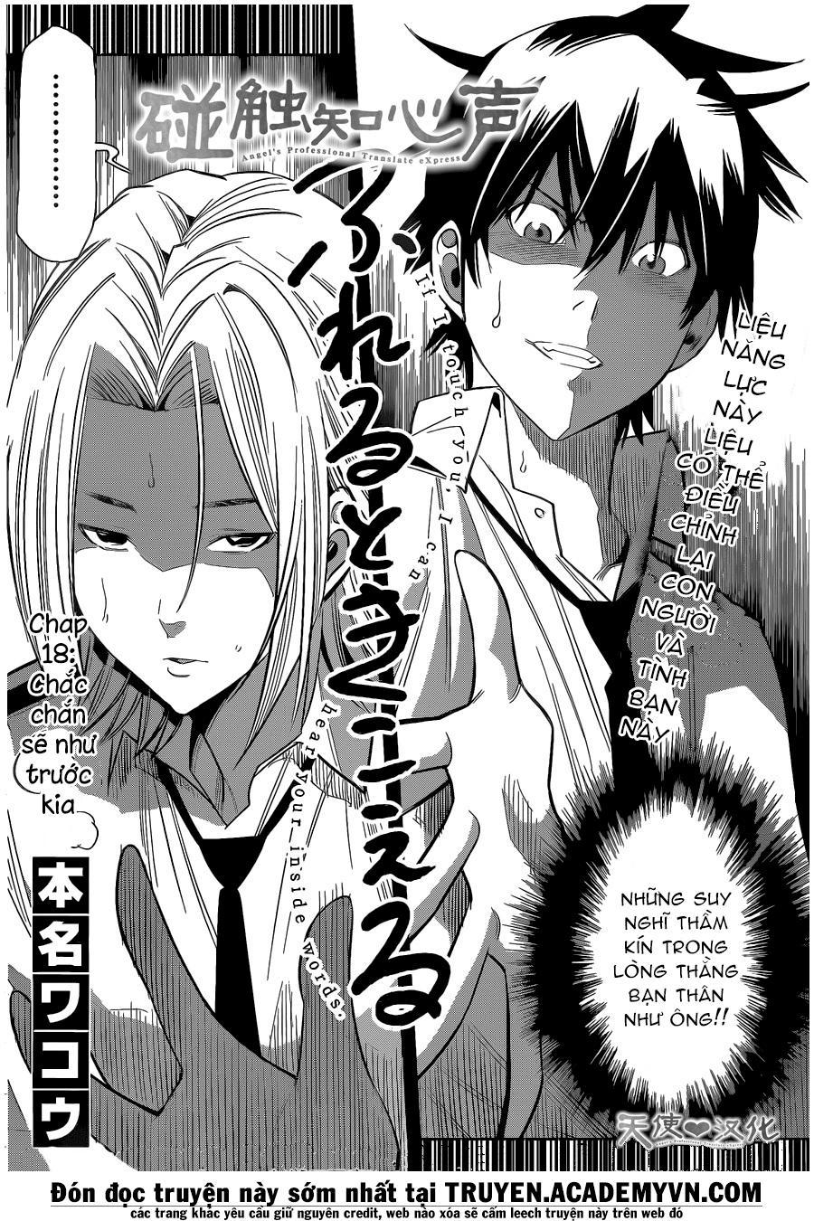 Fureru To Kikoeru Chapter 18 - 5