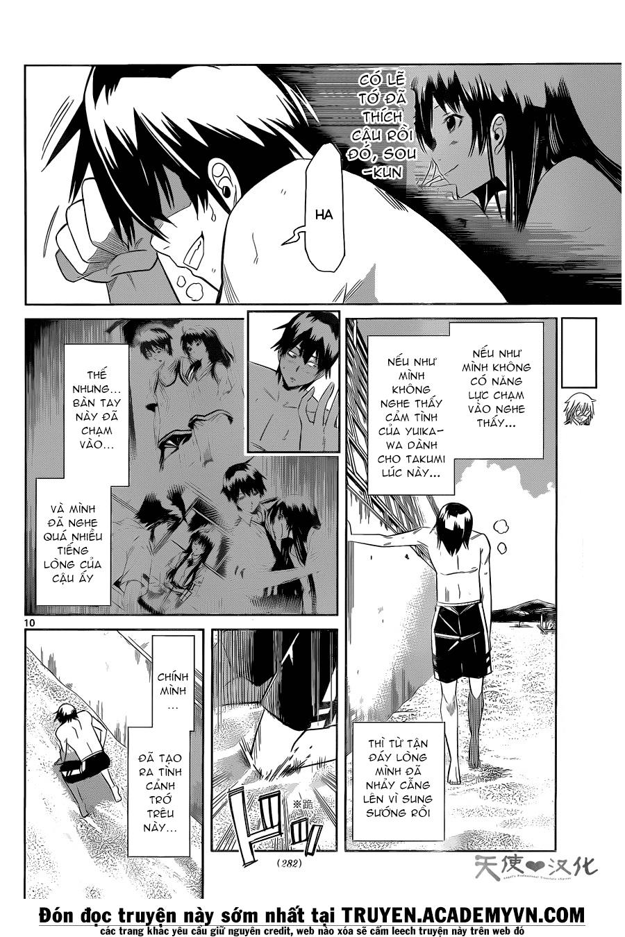 Fureru To Kikoeru Chapter 20 - 13