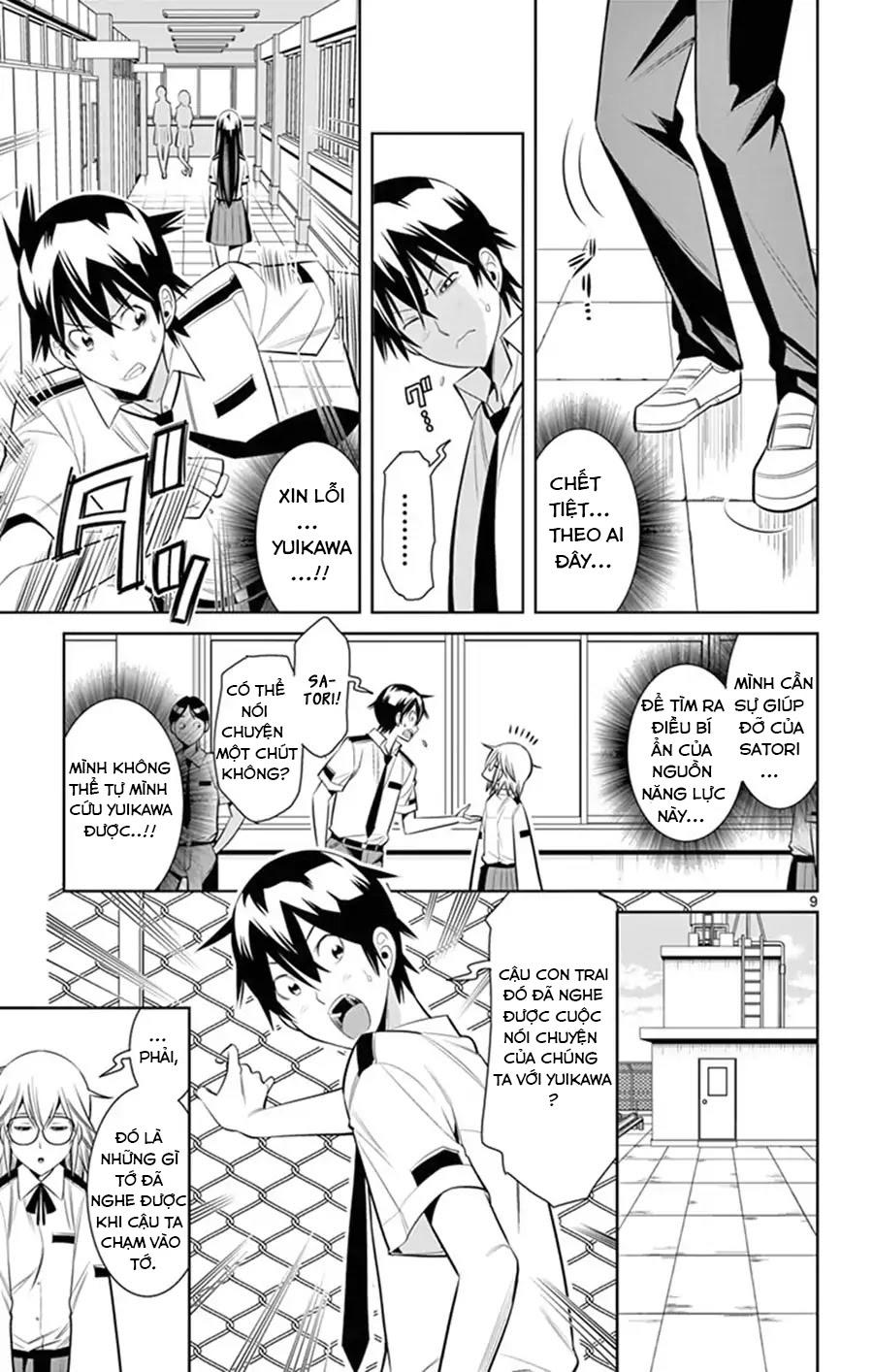 Fureru To Kikoeru Chapter 25 - 11