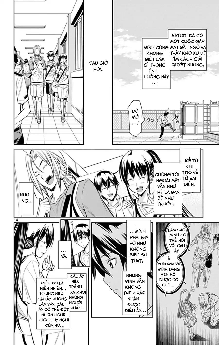 Fureru To Kikoeru Chapter 25 - 16