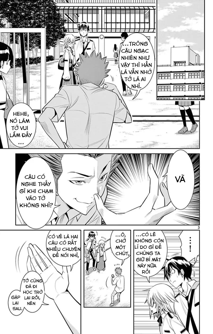 Fureru To Kikoeru Chapter 25 - 5