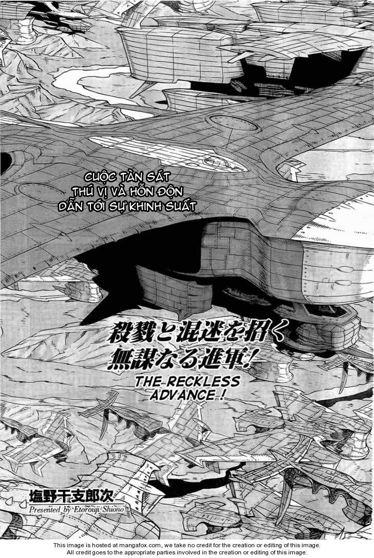 Ubel Blatt Chapter 100 - 3