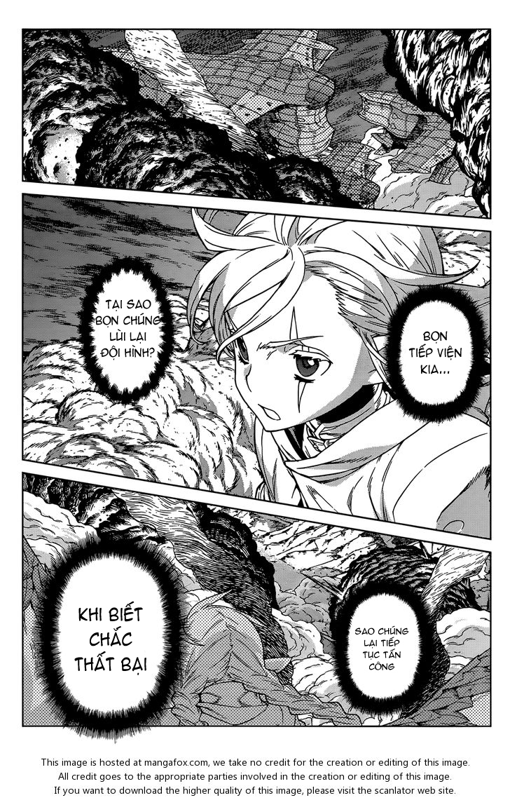 Ubel Blatt Chapter 104 - 11