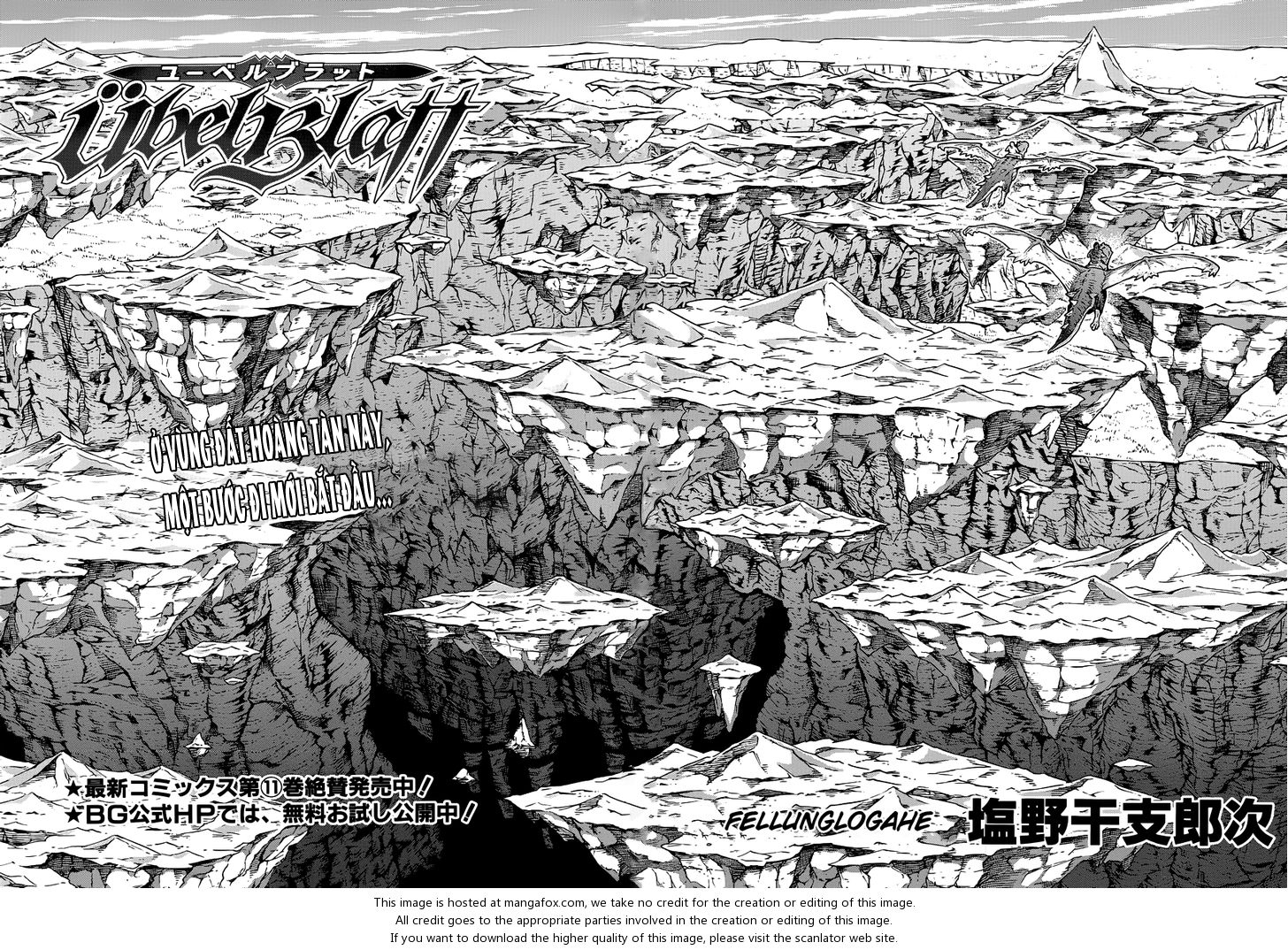 Ubel Blatt Chapter 105 - 3