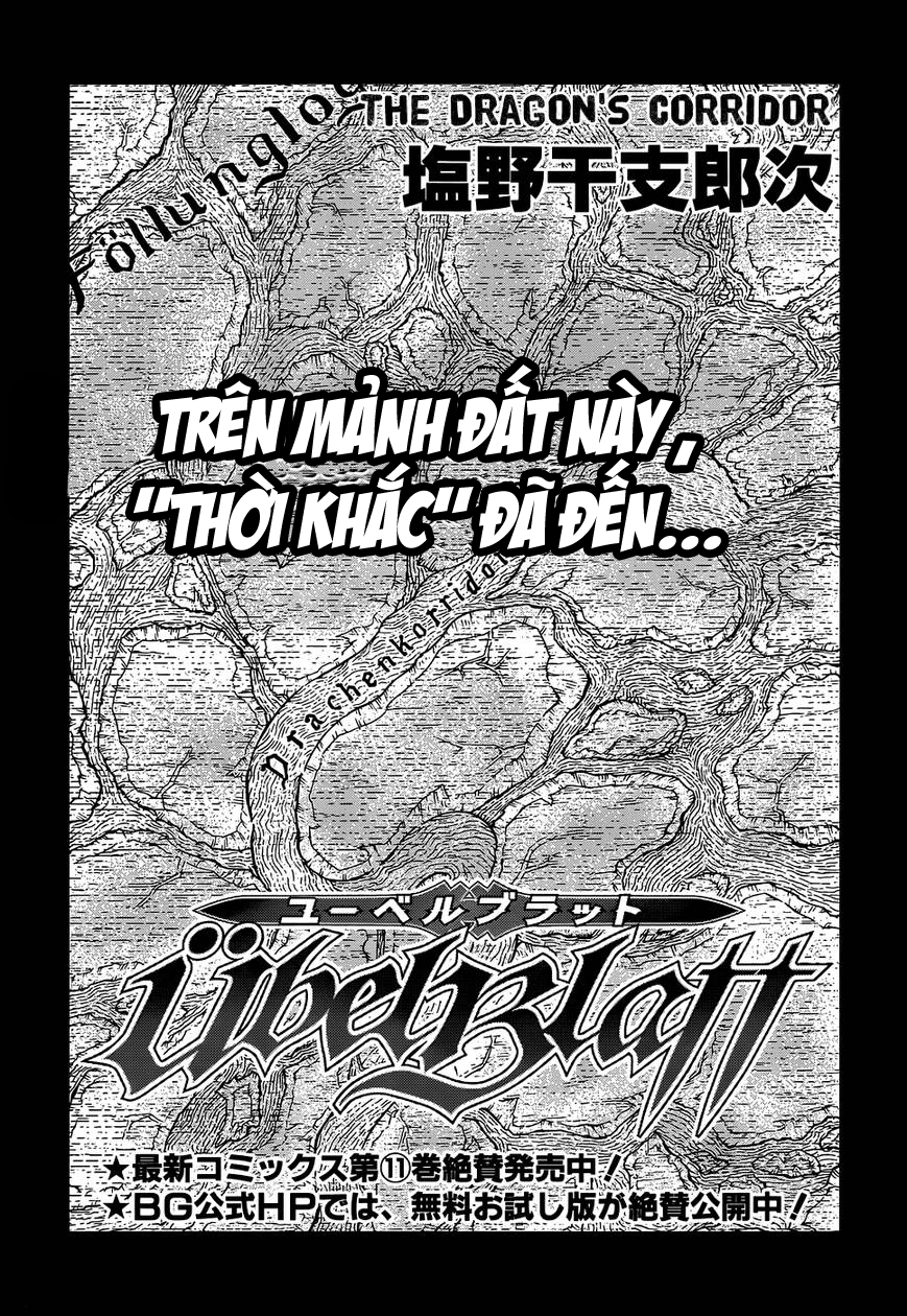 Ubel Blatt Chapter 106 - 4