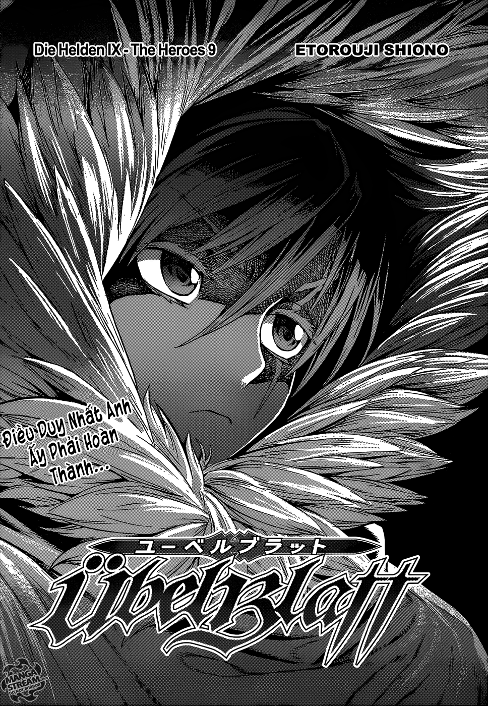 Ubel Blatt Chapter 116 - 1