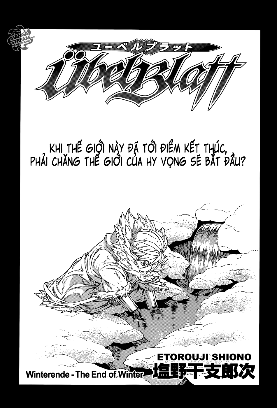 Ubel Blatt Chapter 119 - 3