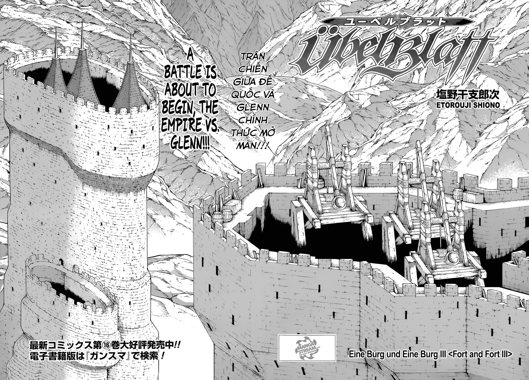 Ubel Blatt Chapter 133 - 3