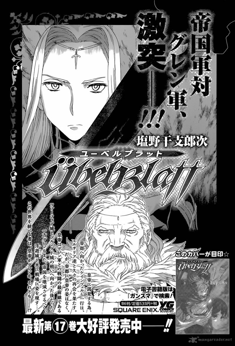 Ubel Blatt Chapter 139 - 26