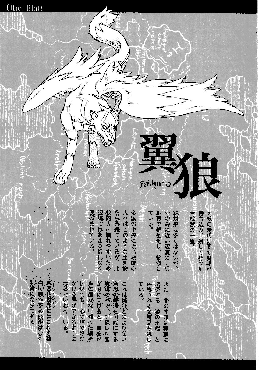 Ubel Blatt Chapter 22 - 24