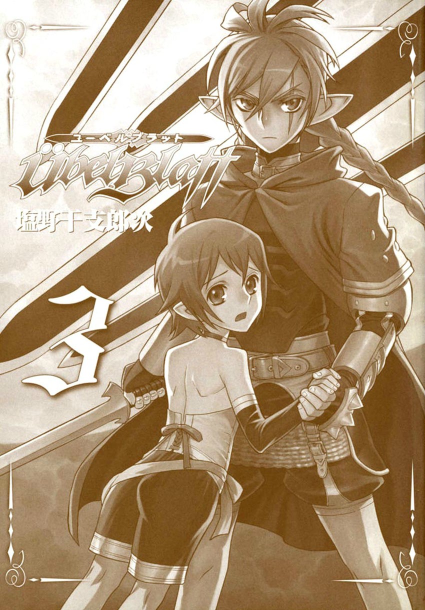 Ubel Blatt Chapter 23 - 2