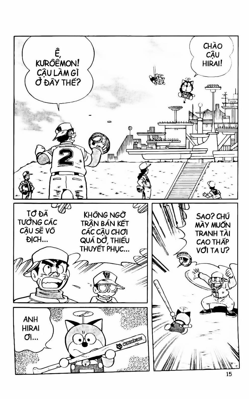 Doraemon Bóng Chày Chapter 21 - 17