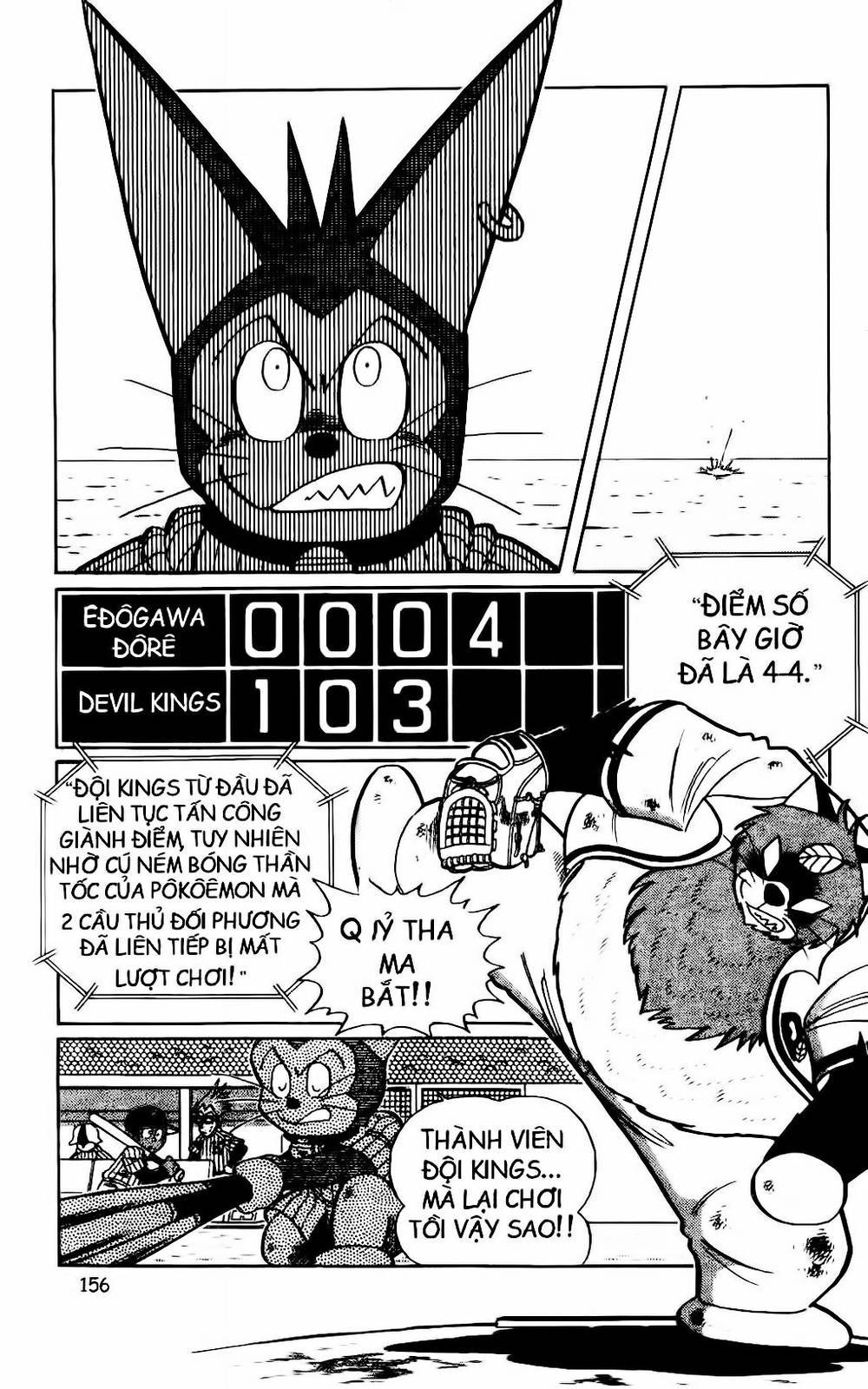 Doraemon Bóng Chày Chapter 26 - 39