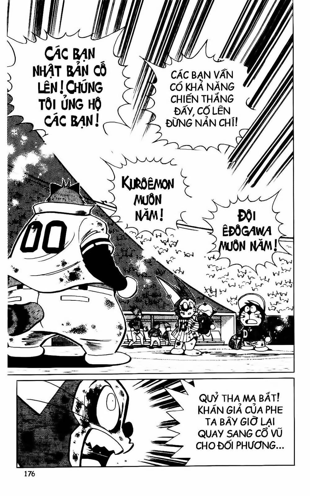 Doraemon Bóng Chày Chapter 27 - 27