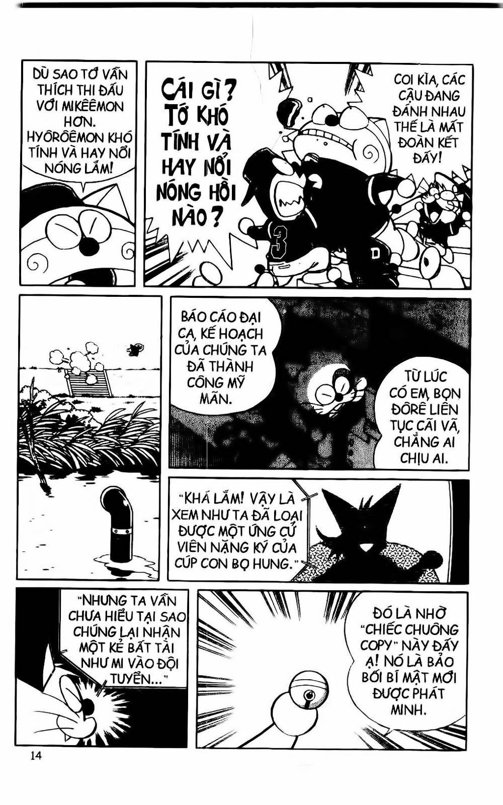 Doraemon Bóng Chày Chapter 34 - 15