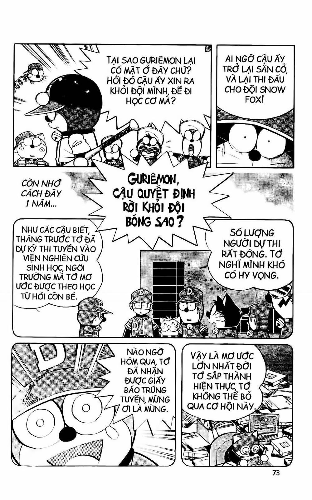 Doraemon Bóng Chày Chapter 36 - 13