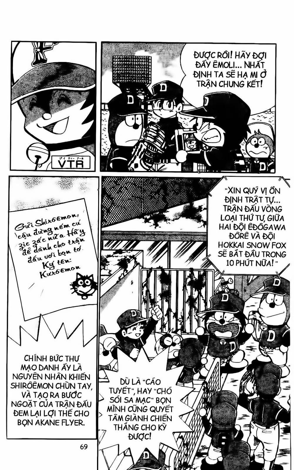 Doraemon Bóng Chày Chapter 36 - 5