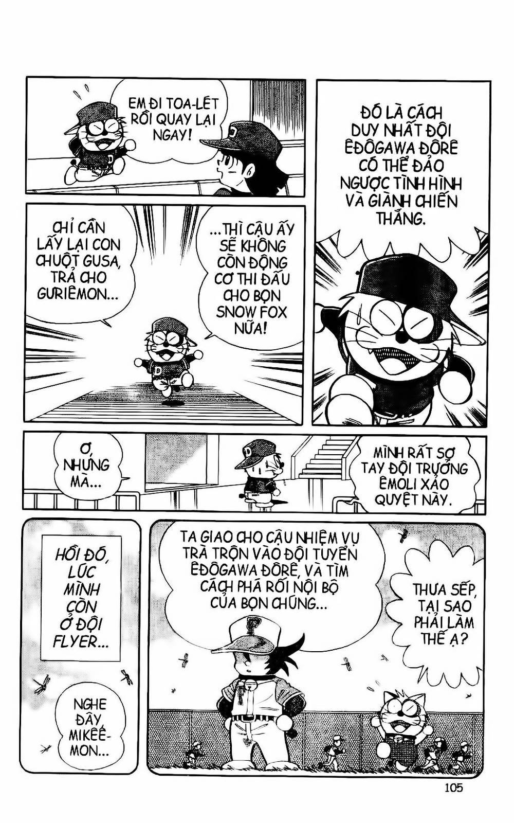 Doraemon Bóng Chày Chapter 37 - 21