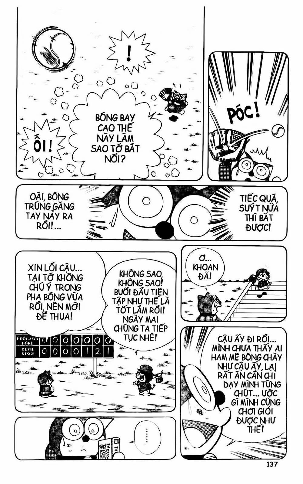 Doraemon Bóng Chày Chapter 38 - 25