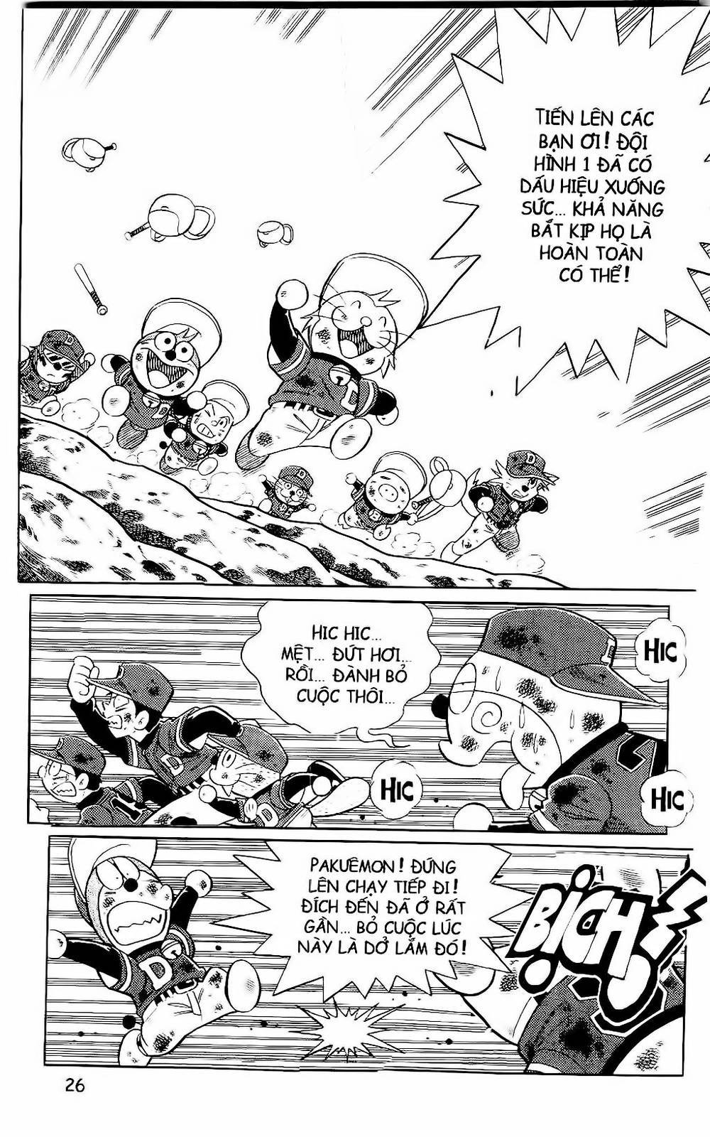 Doraemon Bóng Chày Chapter 52 - 39