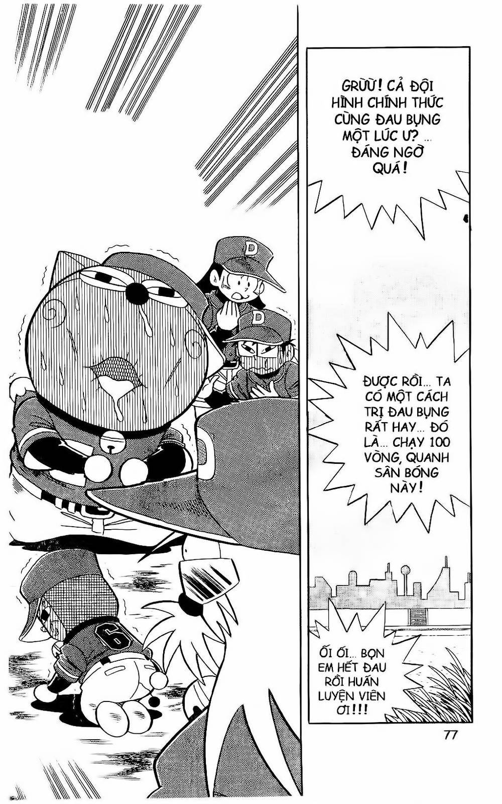 Doraemon Bóng Chày Chapter 54 - 33