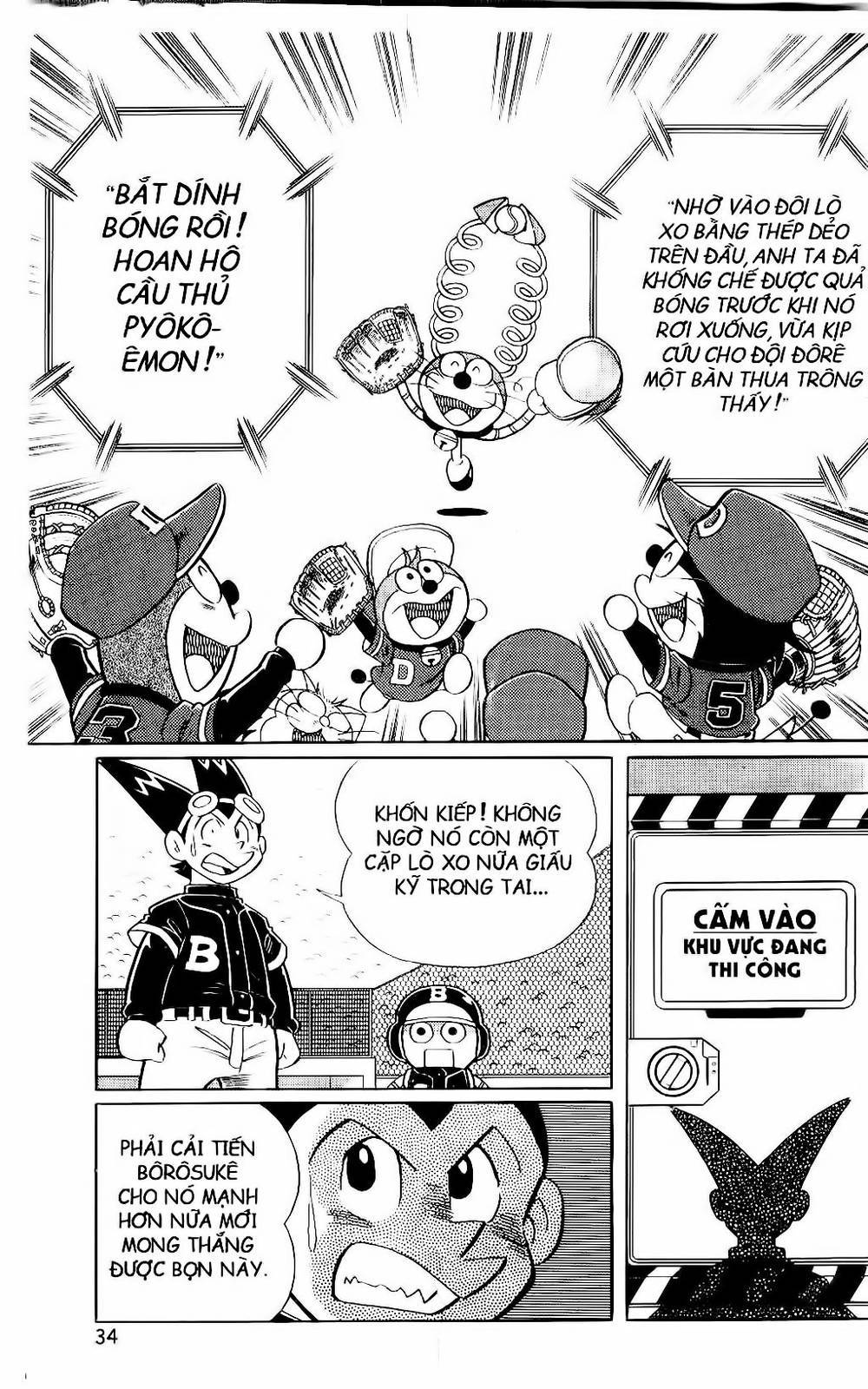 Doraemon Bóng Chày Chapter 64 - 55