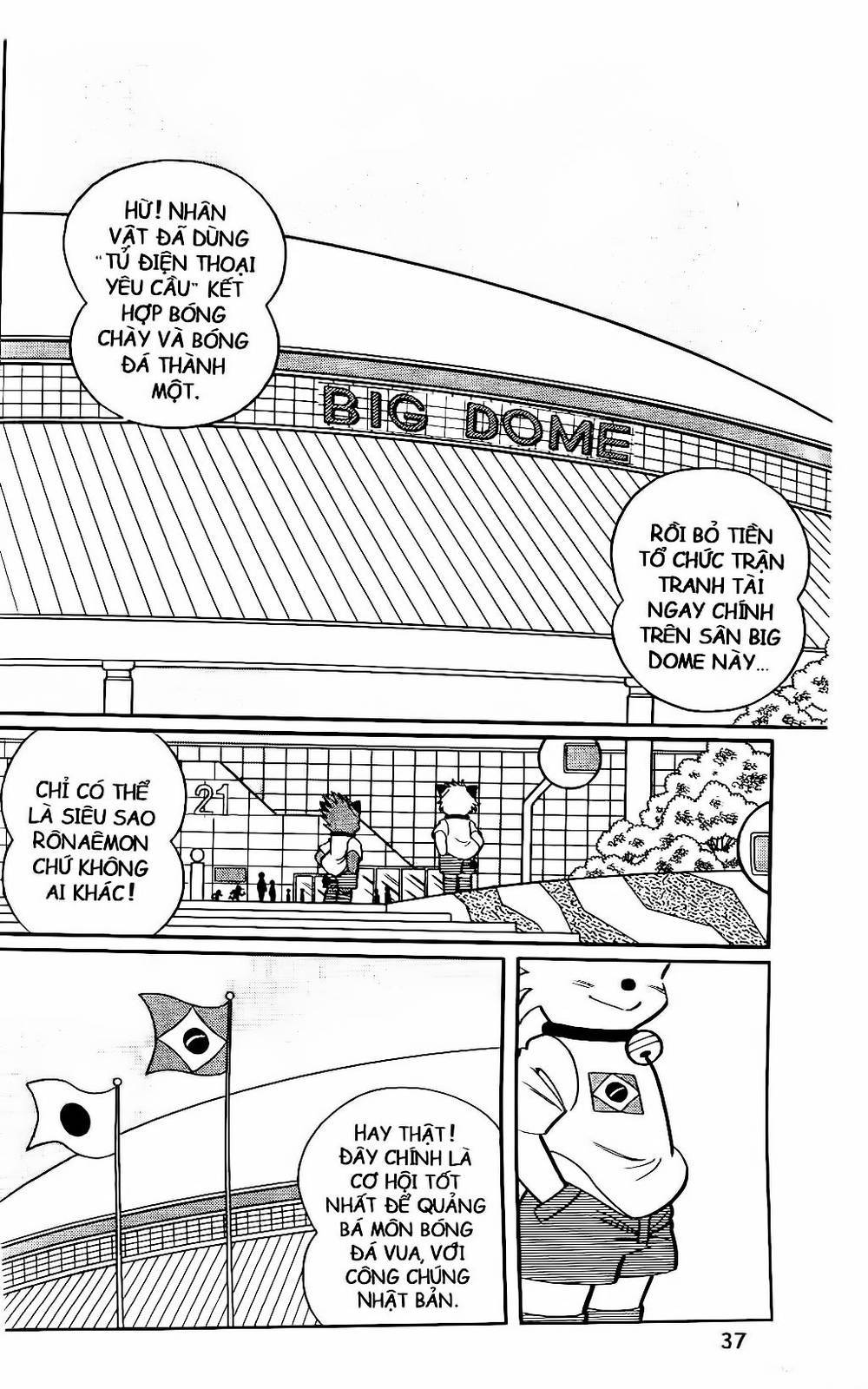 Doraemon Bóng Chày Chapter 71 - 3