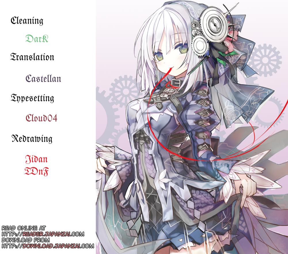 Clockwork Planet Chapter 1 - 2