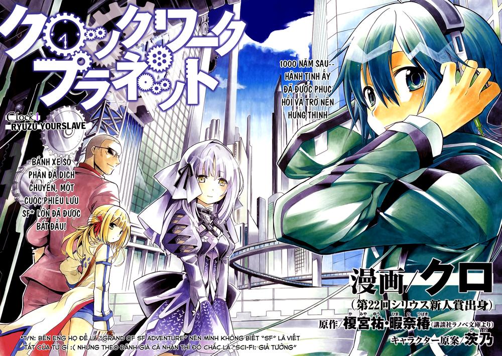 Clockwork Planet Chapter 1 - 6