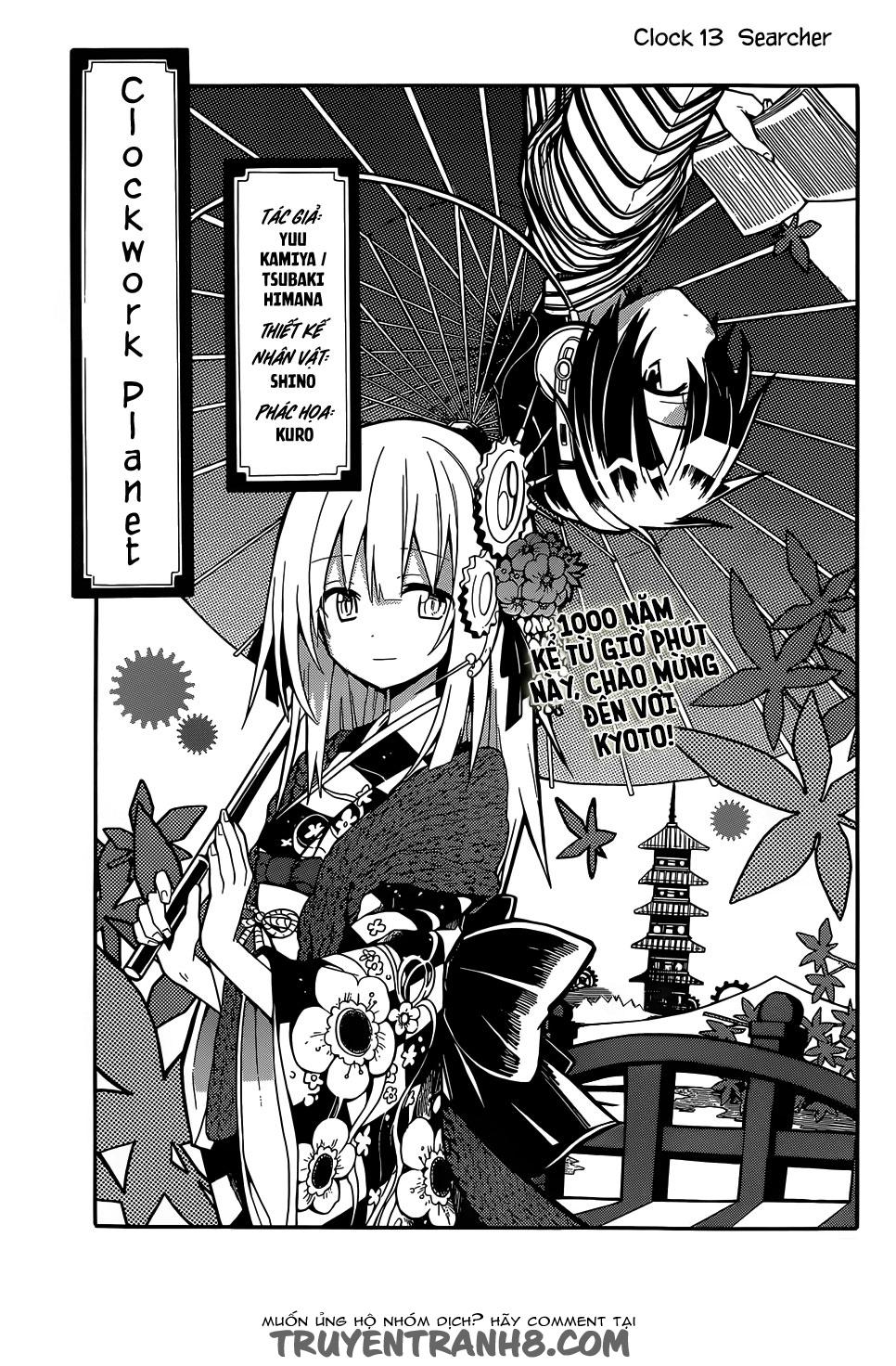 Clockwork Planet Chapter 13 - 2